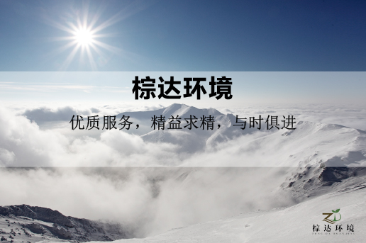 开云官方在线入口